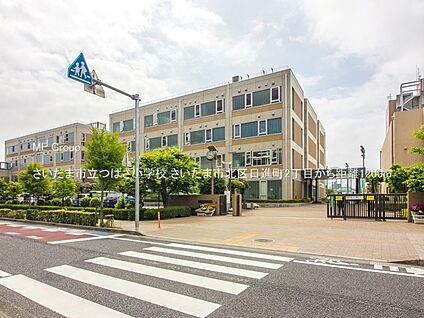 さいたま市立つばさ小学校 1200m