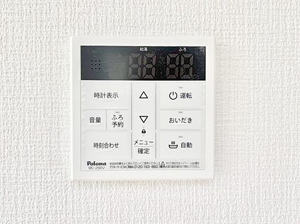 発電・温水設備(キッチン給湯スイッチ)
