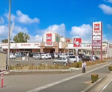 ベルク 春日部緑町店 900m