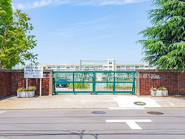 川口市立芝東中学校(約530m・徒歩7分)