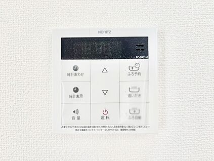 発電・温水設備(キッチン給湯スイッチ)