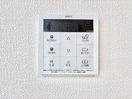 発電・温水設備(キッチン給湯スイッチ)