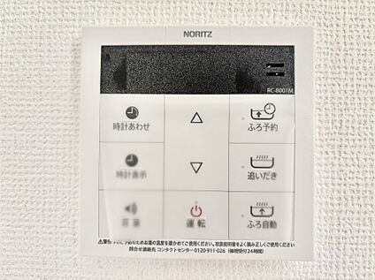 発電・温水設備(キッチン給湯スイッチ)