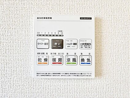 冷暖房・空調設備(浴室換気乾燥機リモコン)