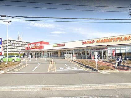 ヤオコー 松戸稔台店 500m(7分)