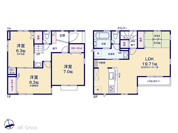 【3LDK】図面と異なる場合は現況を優先