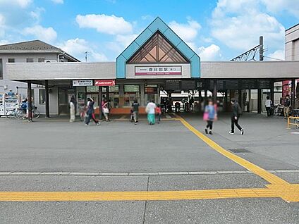 東武伊勢崎線春日部駅 1680m(21分)