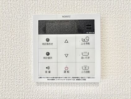 発電・温水設備(キッチン給湯スイッチ)