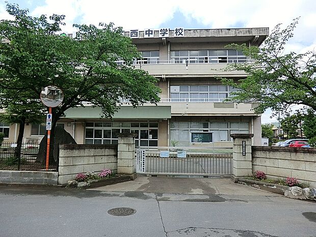 上尾市立西中学校(約240m・徒歩3分)