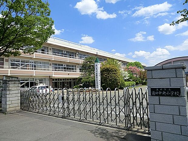 蓮田市立蓮田中央小学校（約330m・徒歩5分）