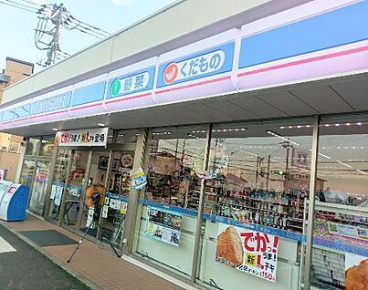 ローソン 柏増尾八丁目店 700m