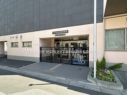 芝南保育所 240m