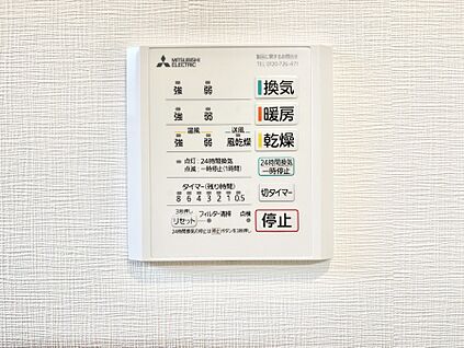 冷暖房・空調設備(浴室換気乾燥機リモコン)
