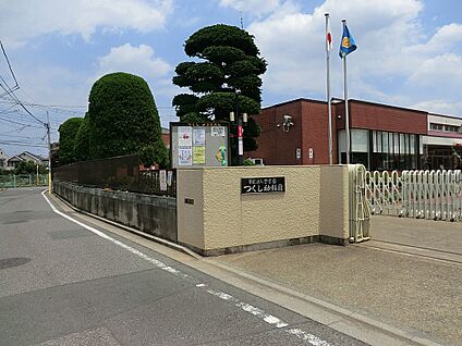 つくし幼稚園 900m