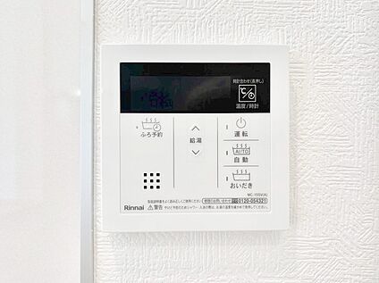 発電・温水設備(キッチン給湯スイッチ)