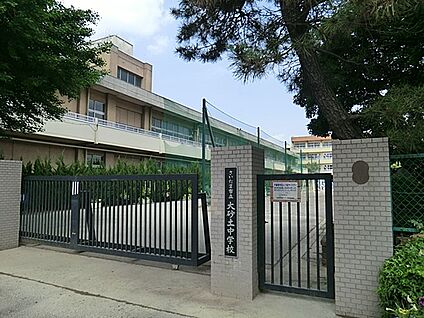 さいたま市立大砂土中学校 930m