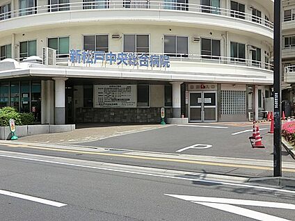 新松戸中央総合病院 800m