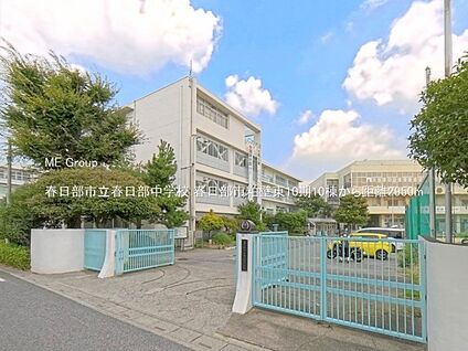 春日部市立春日部中学校 2950m(37分)