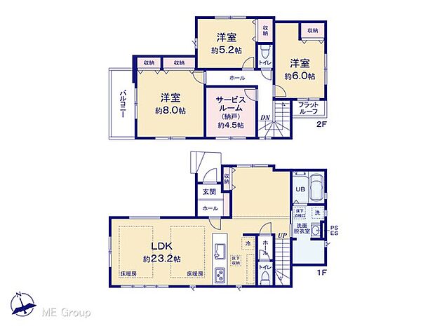 【3LDK+S】図面と異なる場合は現況を優先