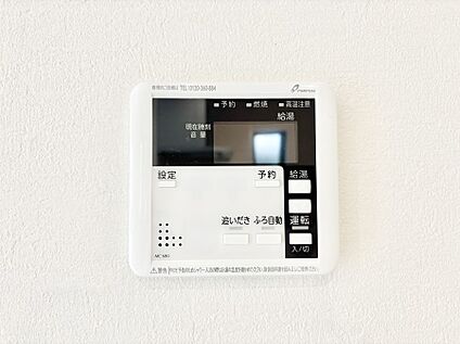 発電・温水設備(キッチン給湯スイッチ)