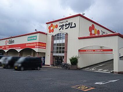 オザム 新堀店 600m