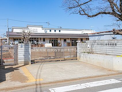 富岡保育園 2380m