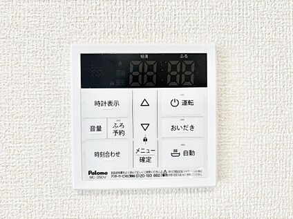 発電・温水設備(キッチン給湯スイッチ)