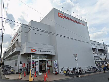 オーケー 川口末広店 600m
