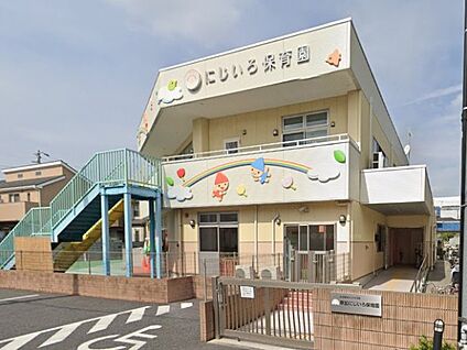 草加にじいろ保育園 600m