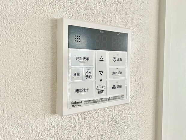 【発電・温水設備(キッチン給湯スイッチ)】給湯器リモコンで家事もスムーズに。