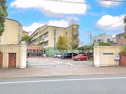 草加市立松江中学校 1100m