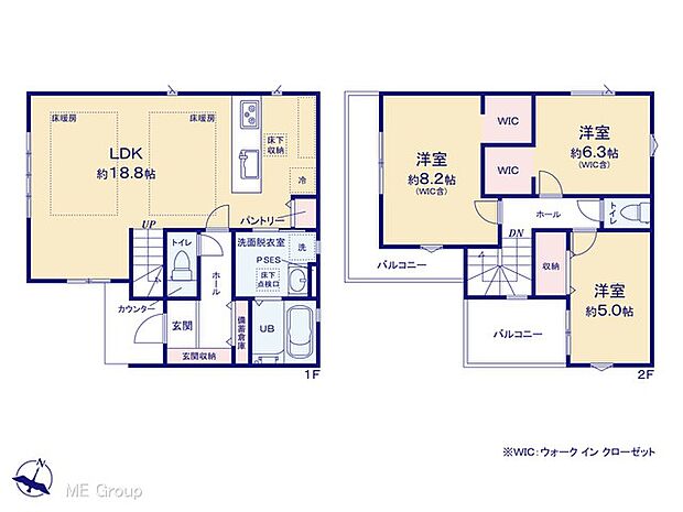 【3LDK】図面と異なる場合は現況を優先