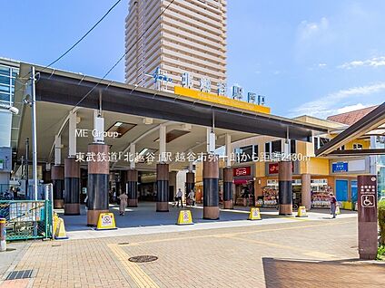 東武鉄道「北越谷」駅 2430m