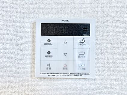 発電・温水設備(キッチン給湯スイッチ)