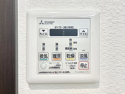 冷暖房・空調設備(浴室換気乾燥機リモコン)