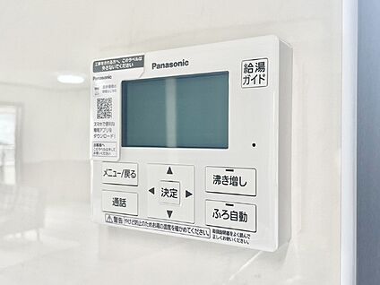 発電・温水設備(キッチン給湯スイッチ)
