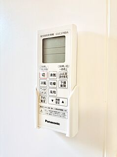 冷暖房・空調設備(浴室換気乾燥機リモコン)
