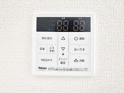 発電・温水設備(キッチン給湯スイッチ)