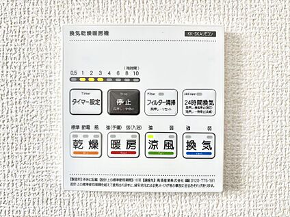 冷暖房・空調設備(浴室換気乾燥機リモコン)