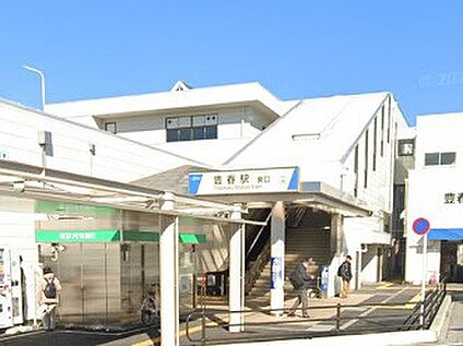 豊春駅 1200m