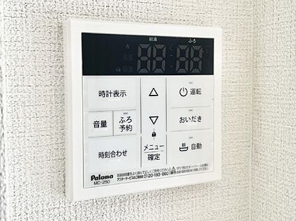 発電・温水設備(キッチン給湯スイッチ)
