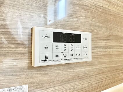 発電・温水設備(浴室給湯器パネル)