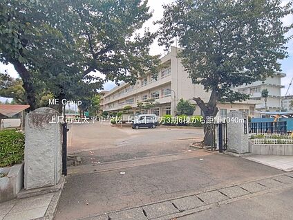 上尾市立太平中学校 1040m(13分)