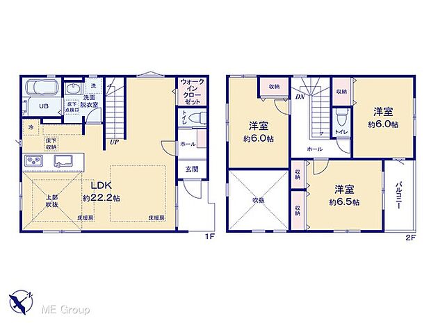 【3LDK】図面と異なる場合は現況を優先
