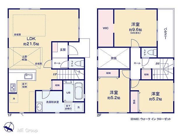 【3LDK】図面と異なる場合は現況を優先