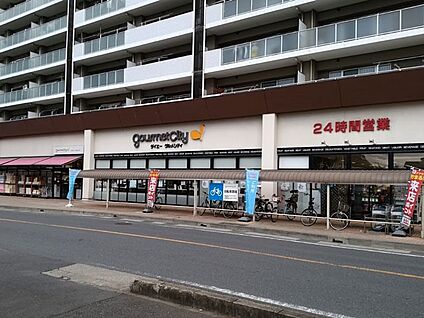 グルメシティ-浦和道場店 350m