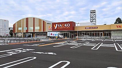 ヤオコーふじみ野大原店 1600m