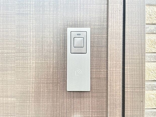 【その他設備(スマートキー)】スマートキーで快適な暮らしを実現