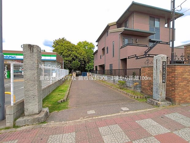 蕨市立東小学校(約100m・徒歩2分)
