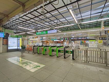 JR「柏」駅 2800m(35分)